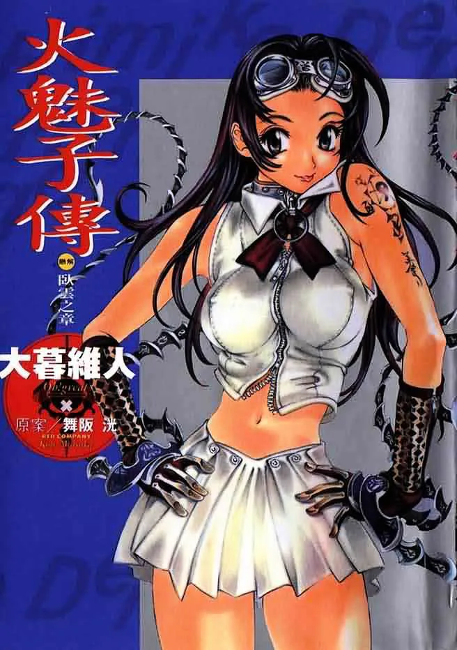 Volume 01