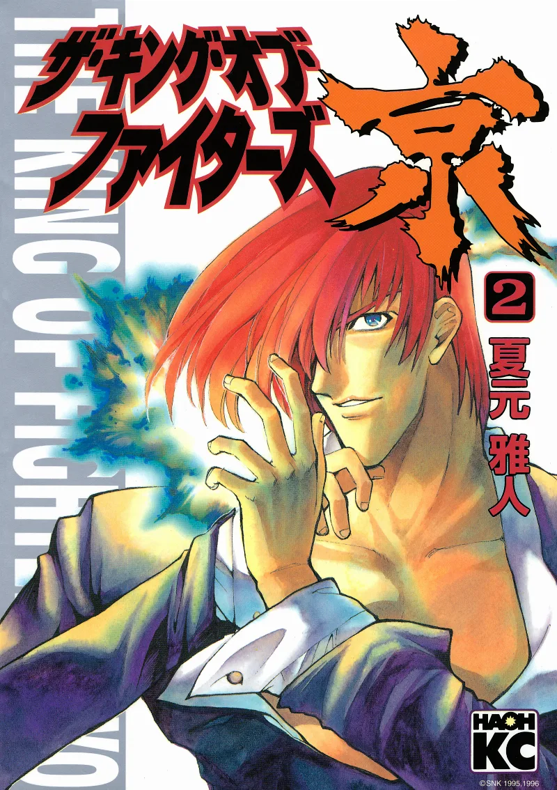 Volume 02