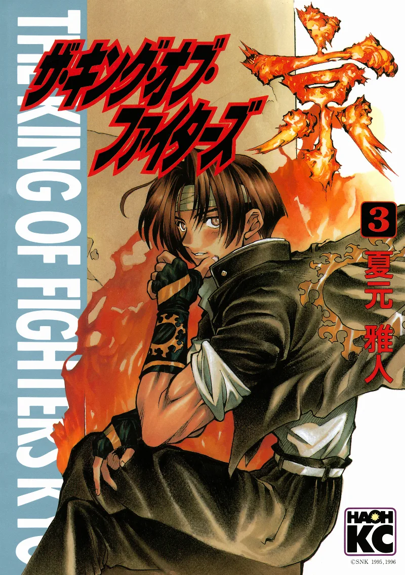 Volume 03
