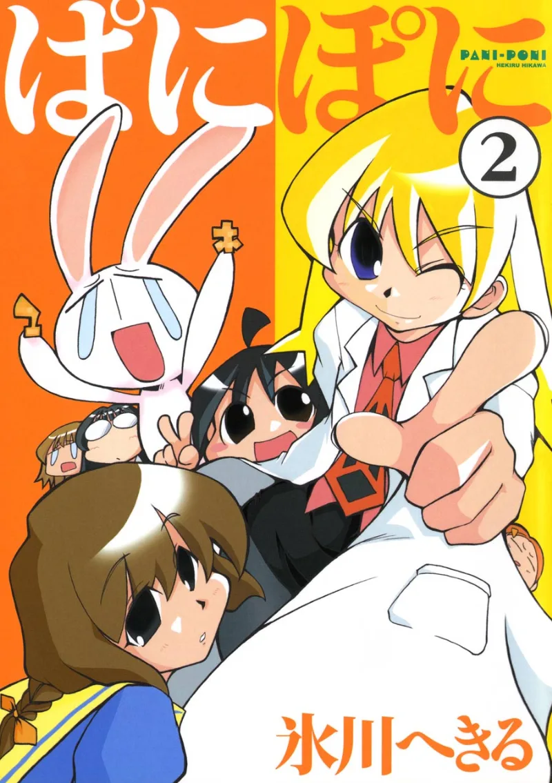 Volume 02