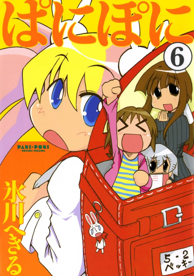 Volume 06