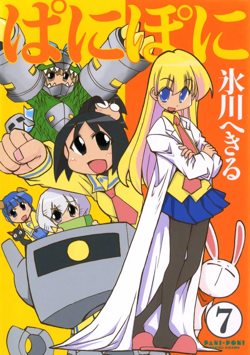 Volume 07