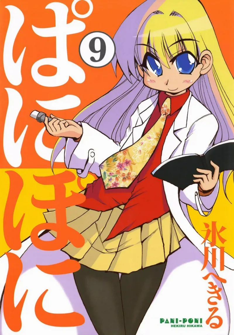 Volume 09