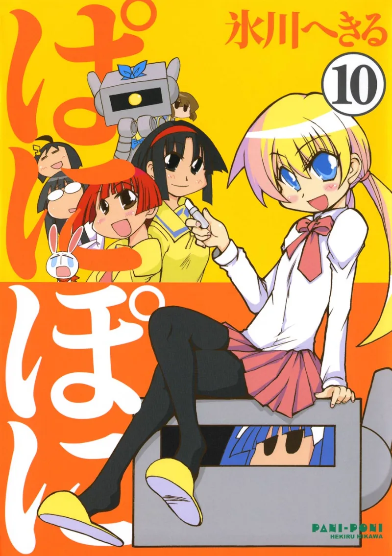 Volume 10