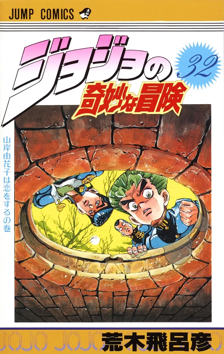 Volume 04