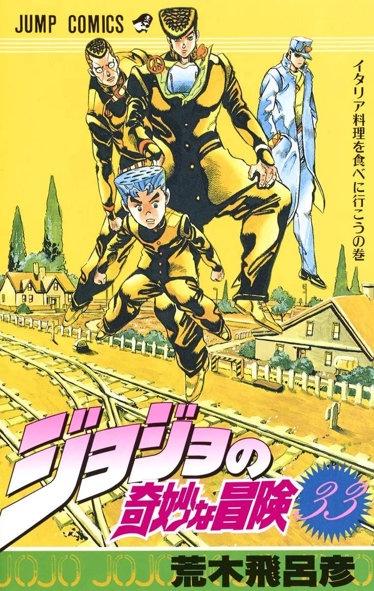 Volume 05