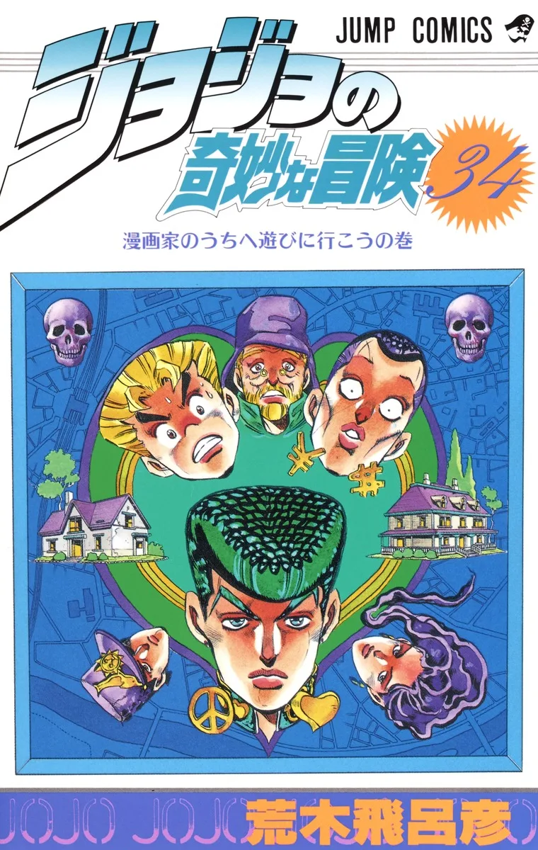 Volume 06