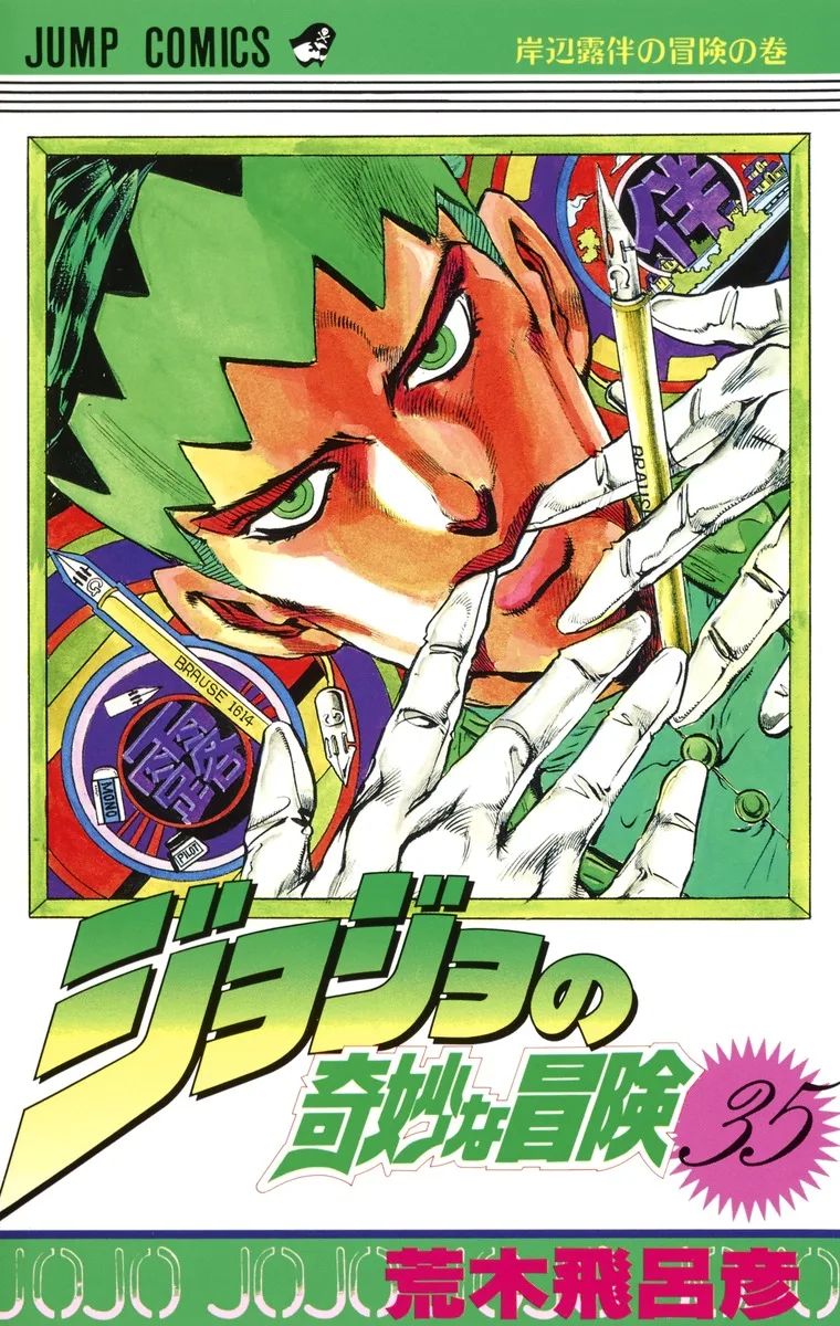 Volume 07