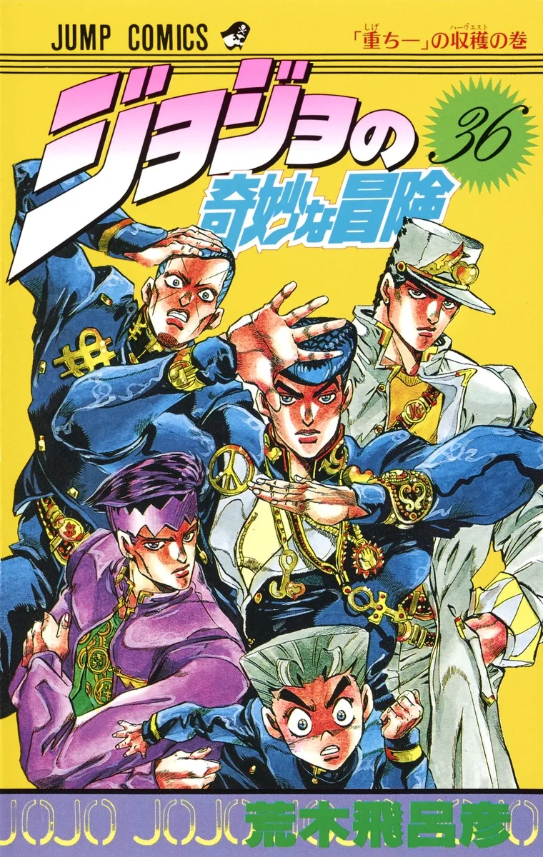 Volume 08