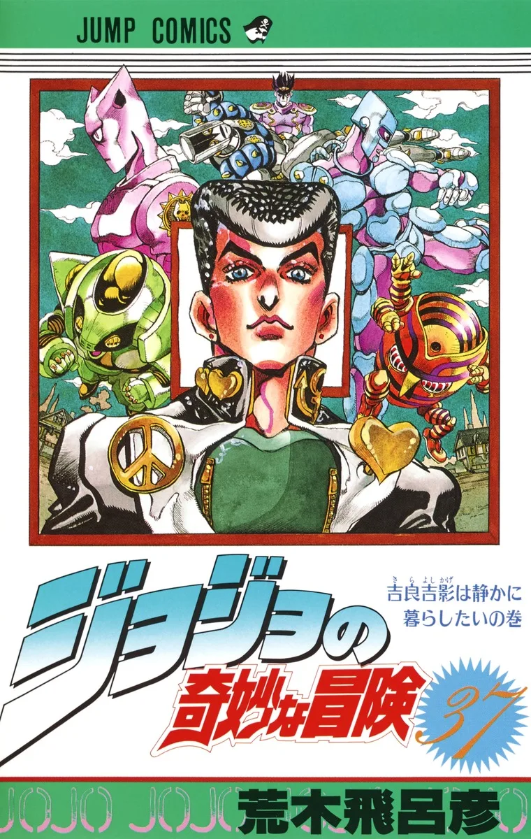 Volume 09