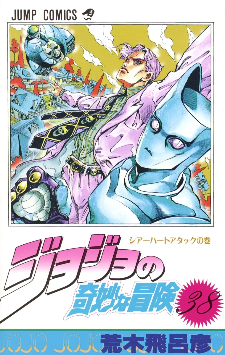 Volume 10