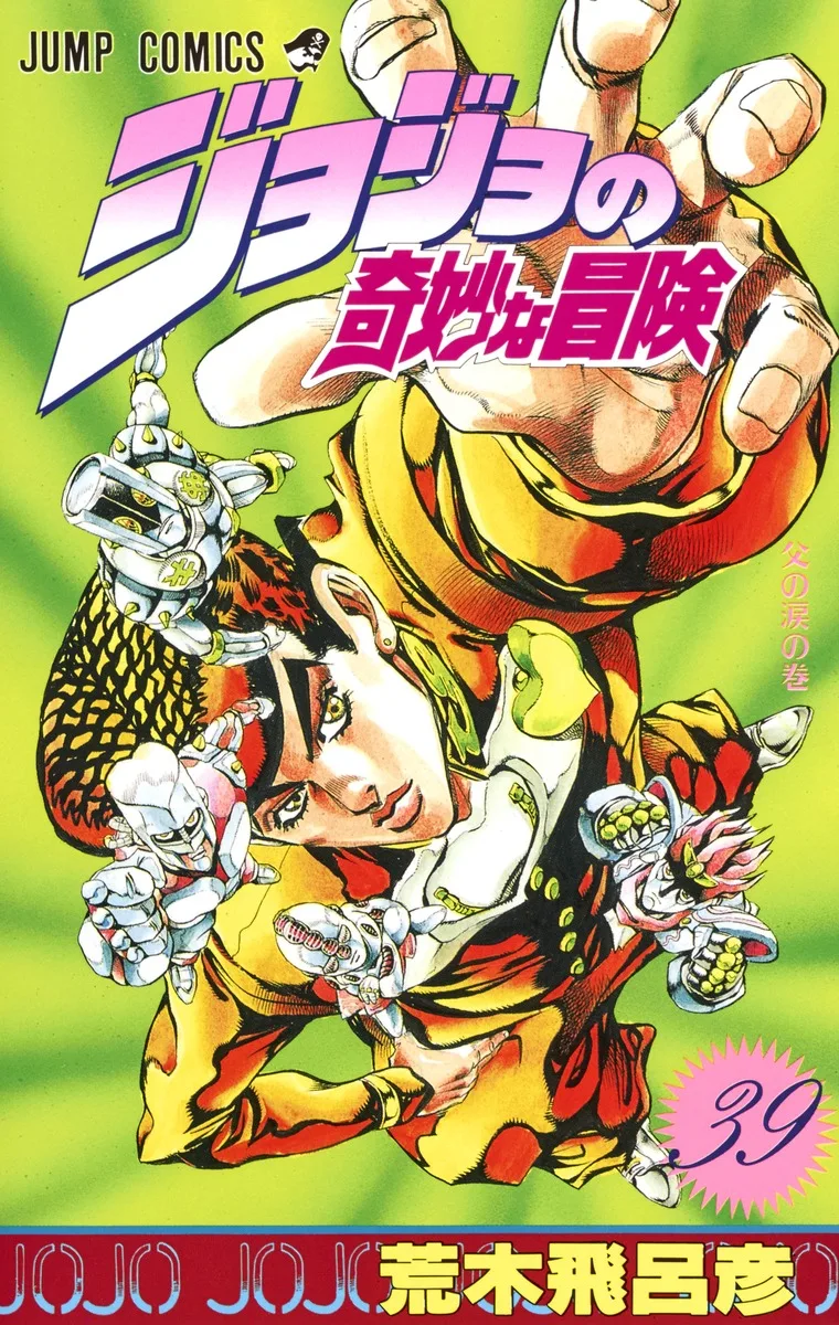 Volume 11