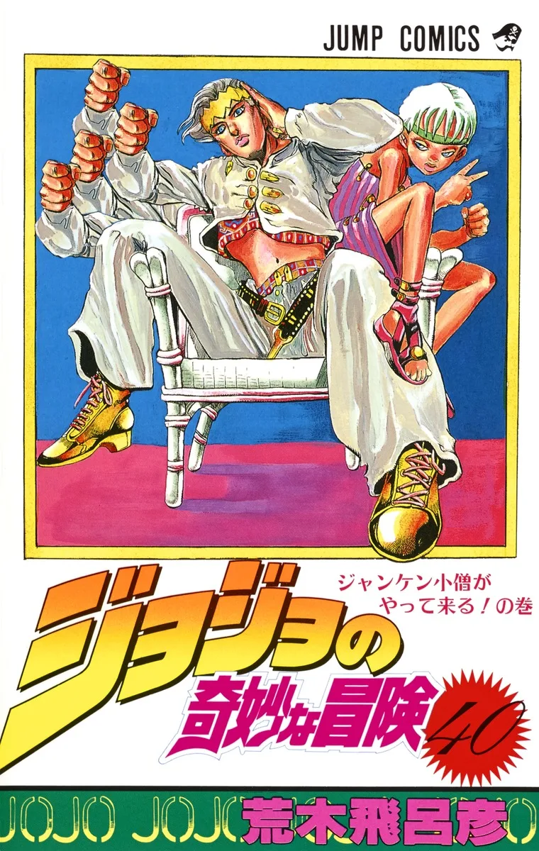 Volume 12