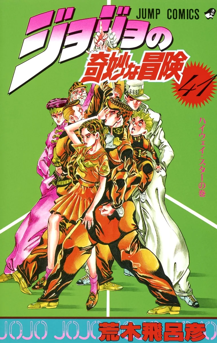 Volume 13