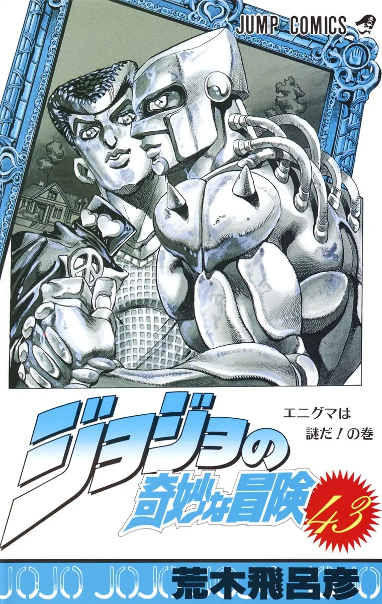 Volume 15