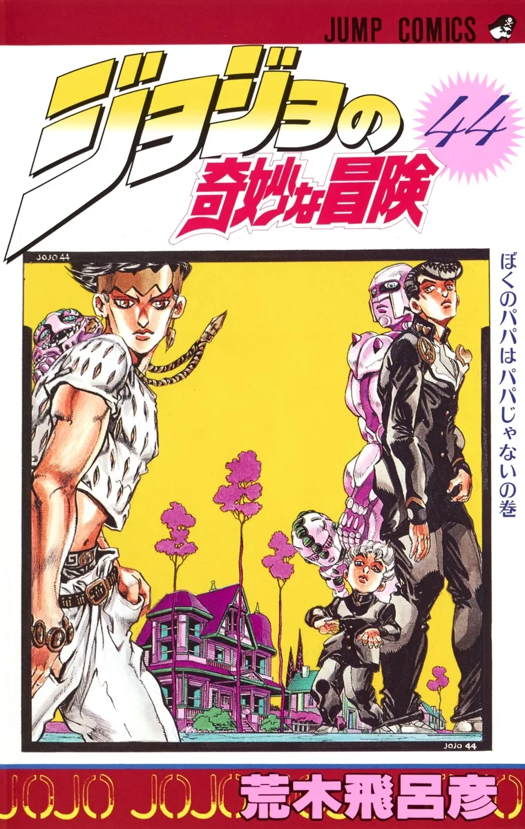 Volume 16