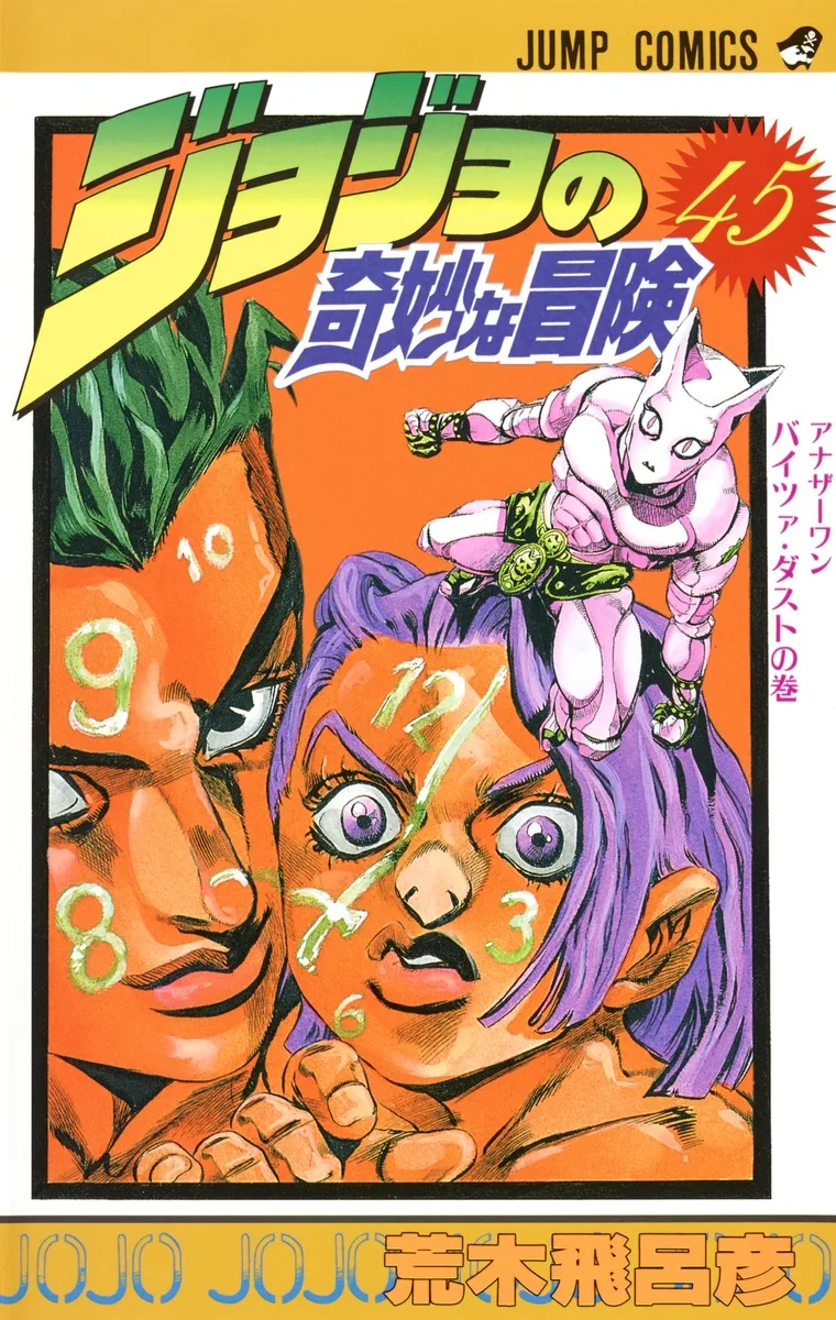 Volume 17