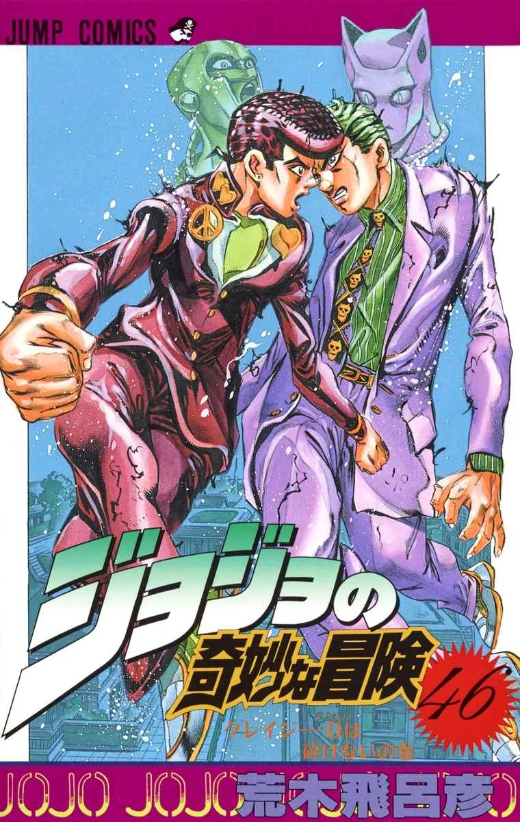 Volume 18