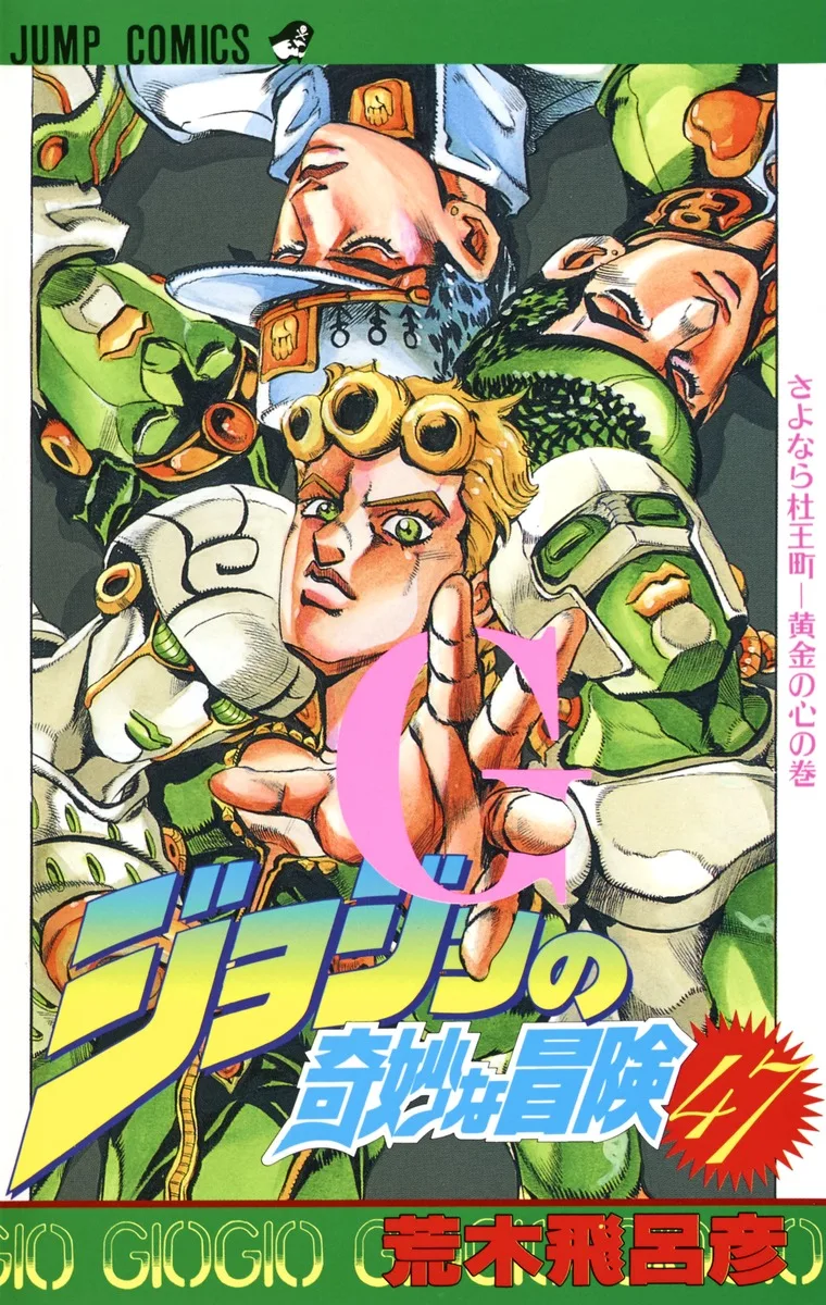 Volume 01