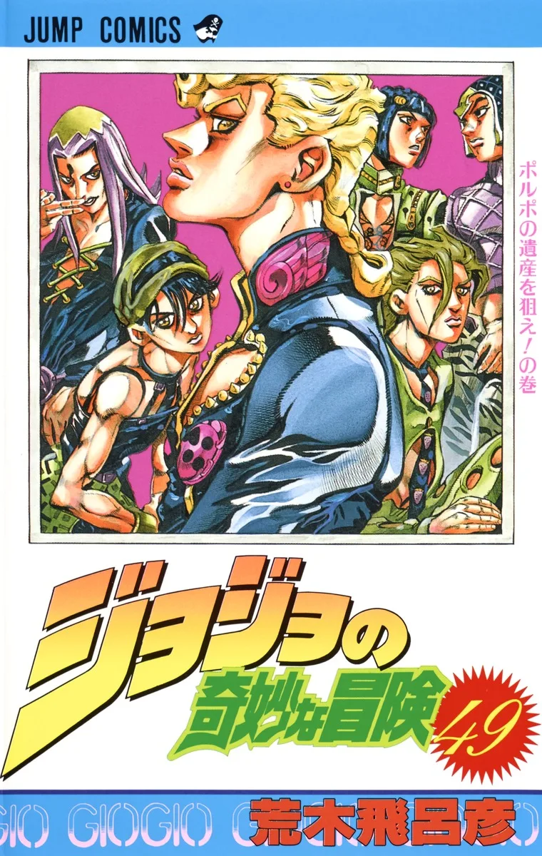Volume 03