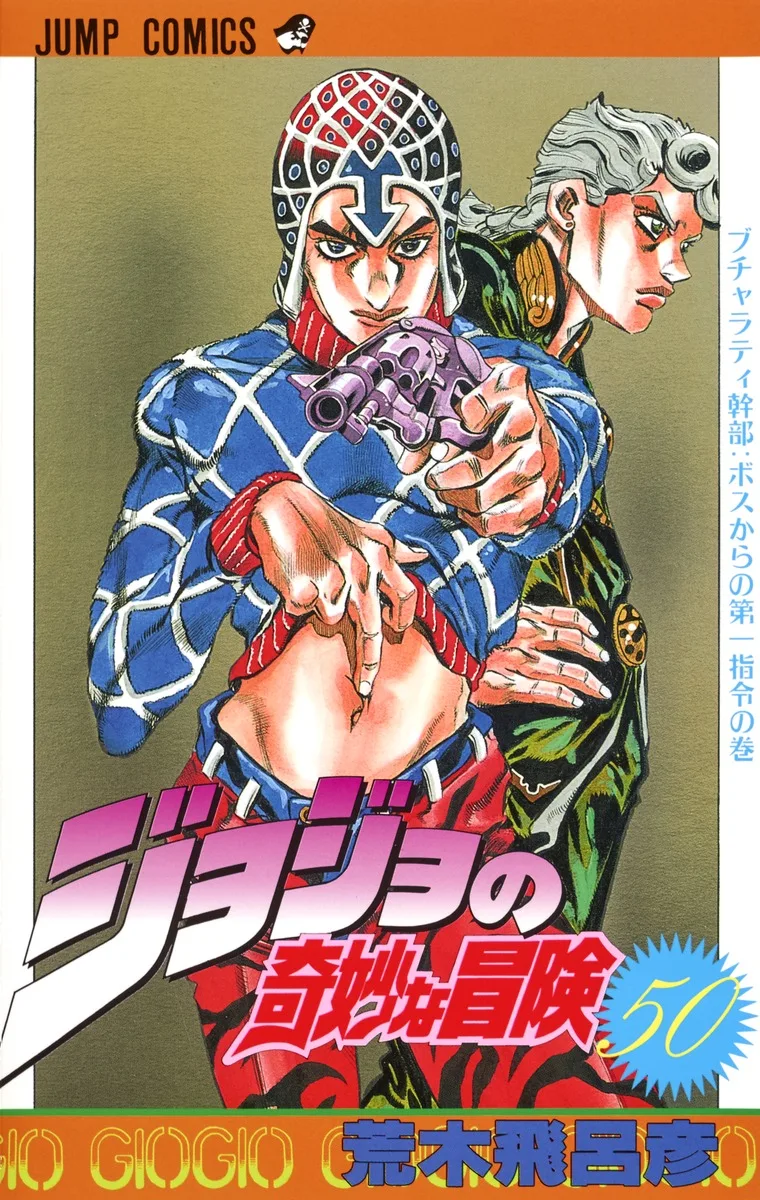 Volume 04