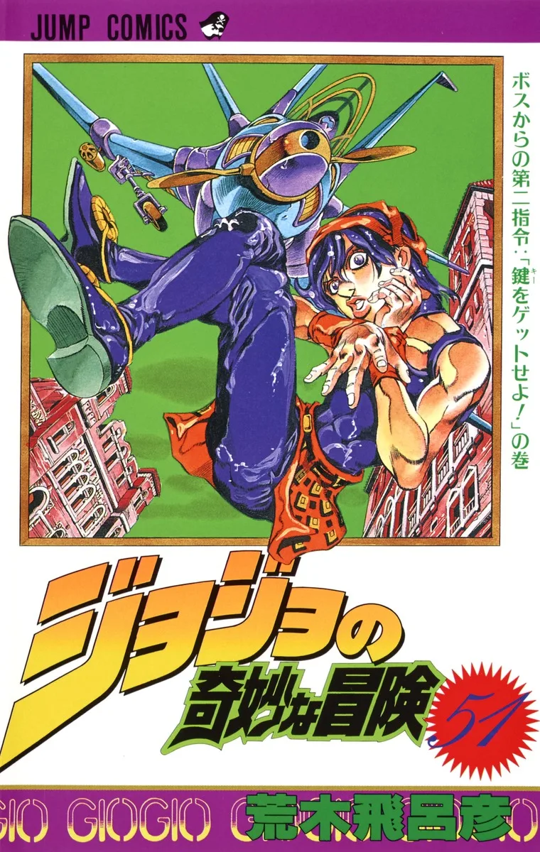 Volume 05