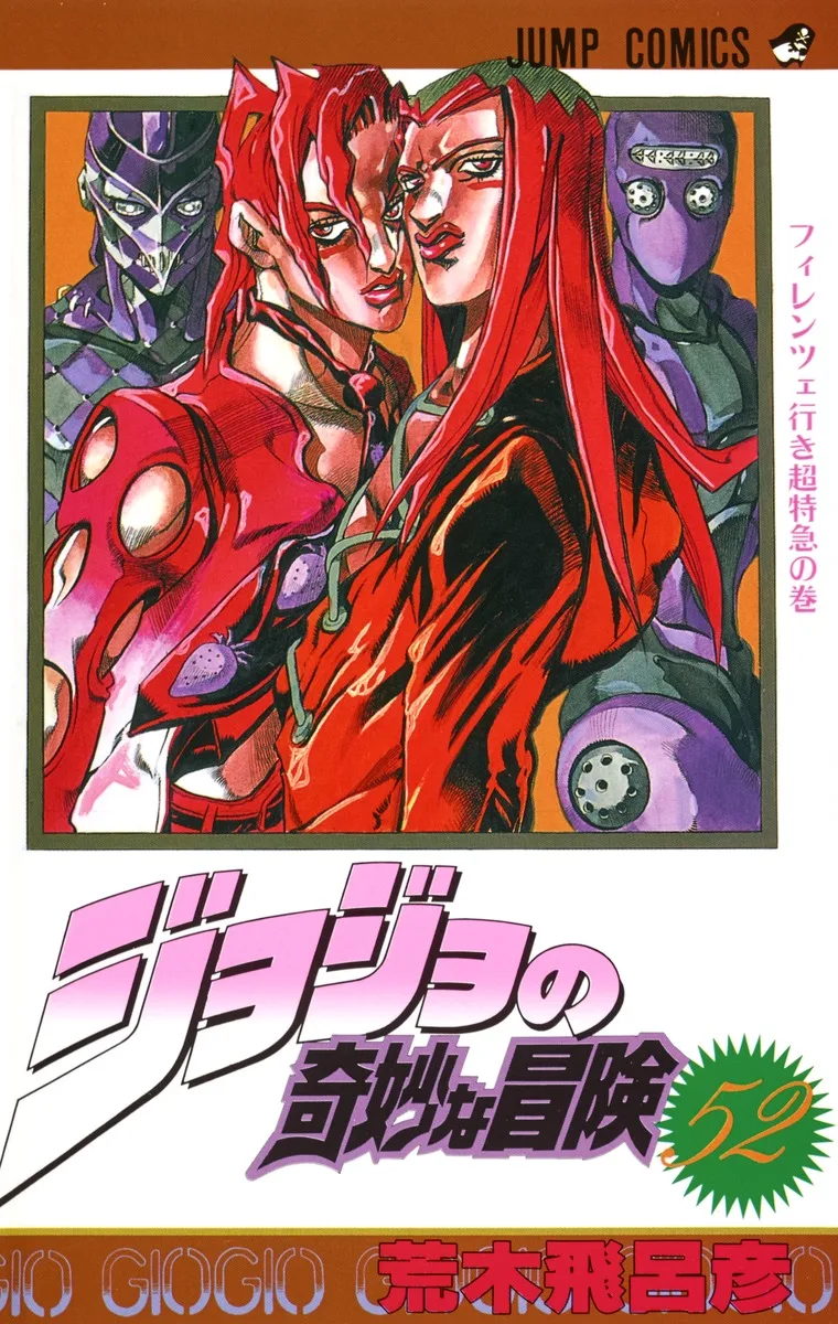 Volume 06