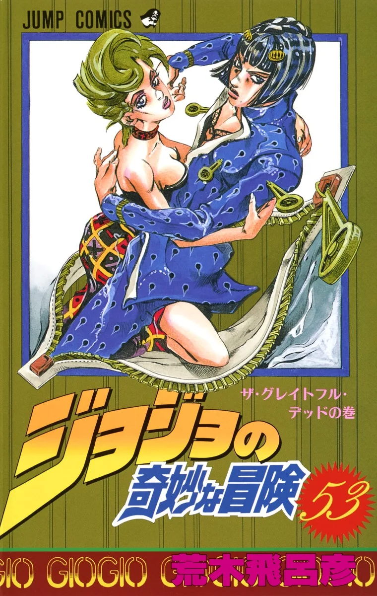 Volume 07