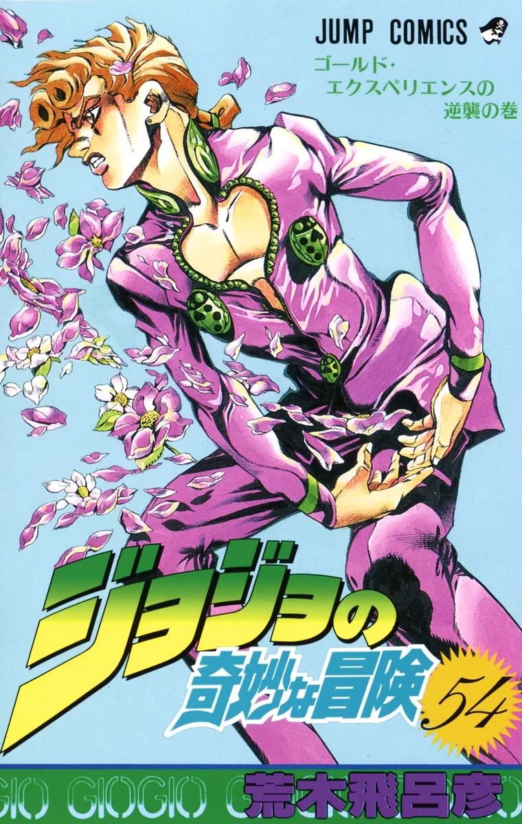 Volume 08