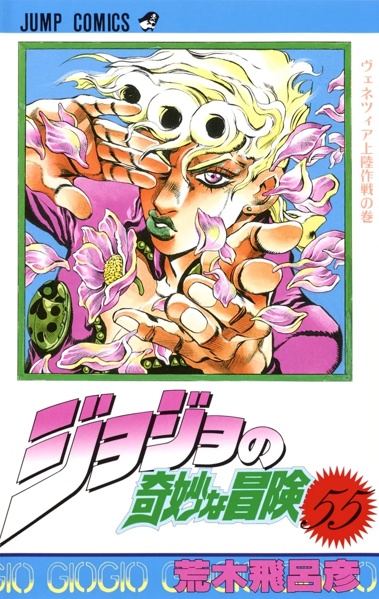 Volume 09