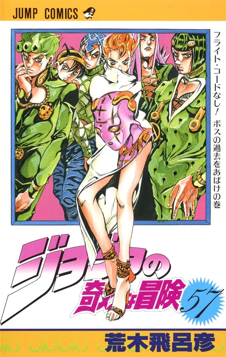 Volume 11
