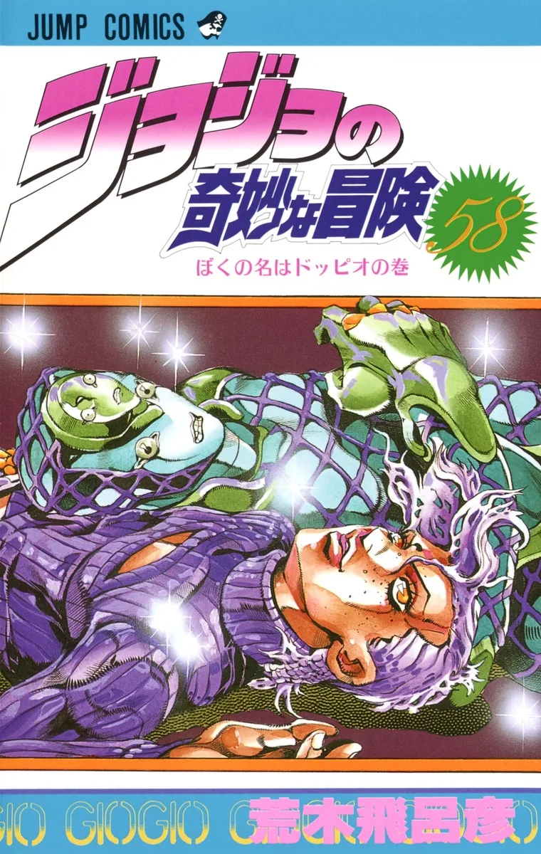 Volume 12