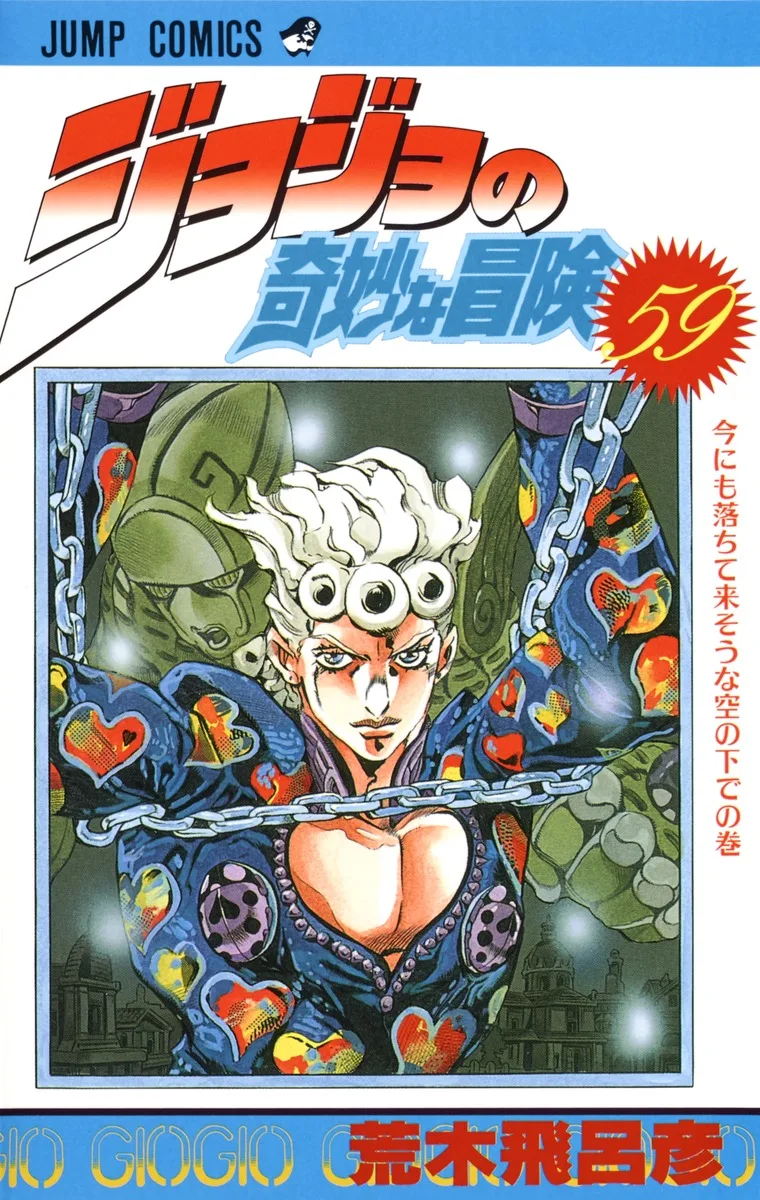 Volume 13
