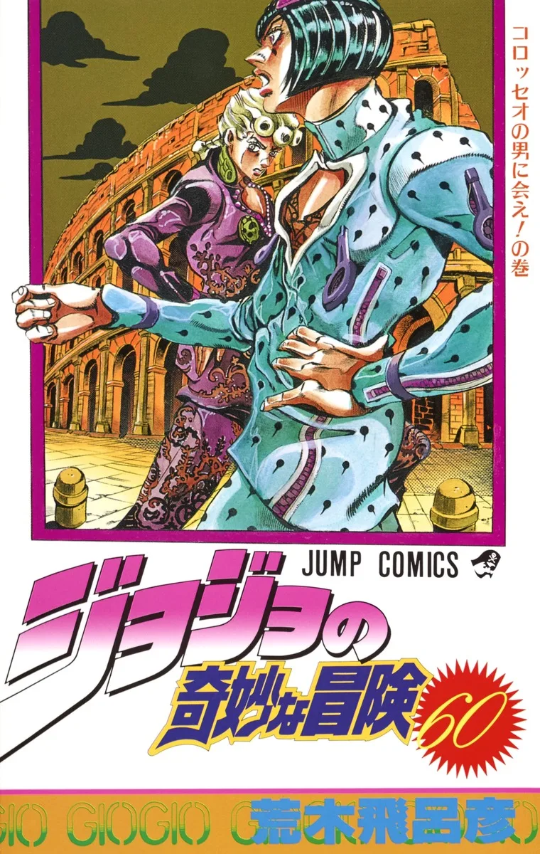 Volume 14