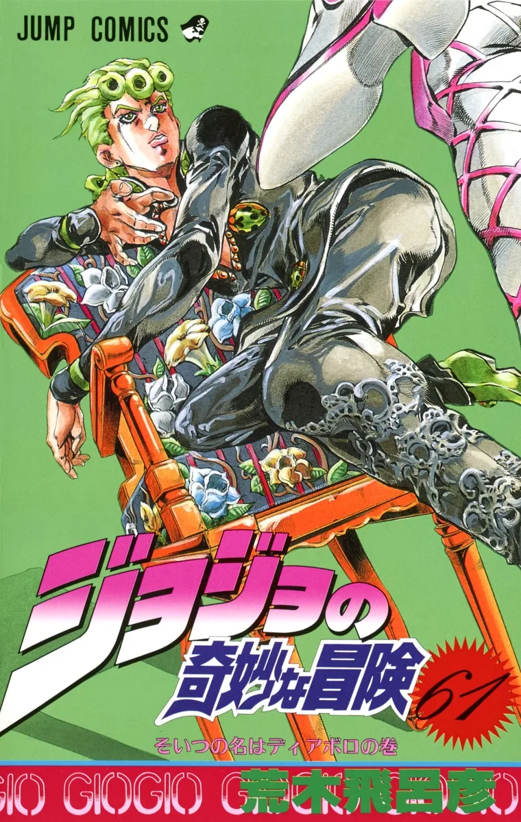 Volume 15