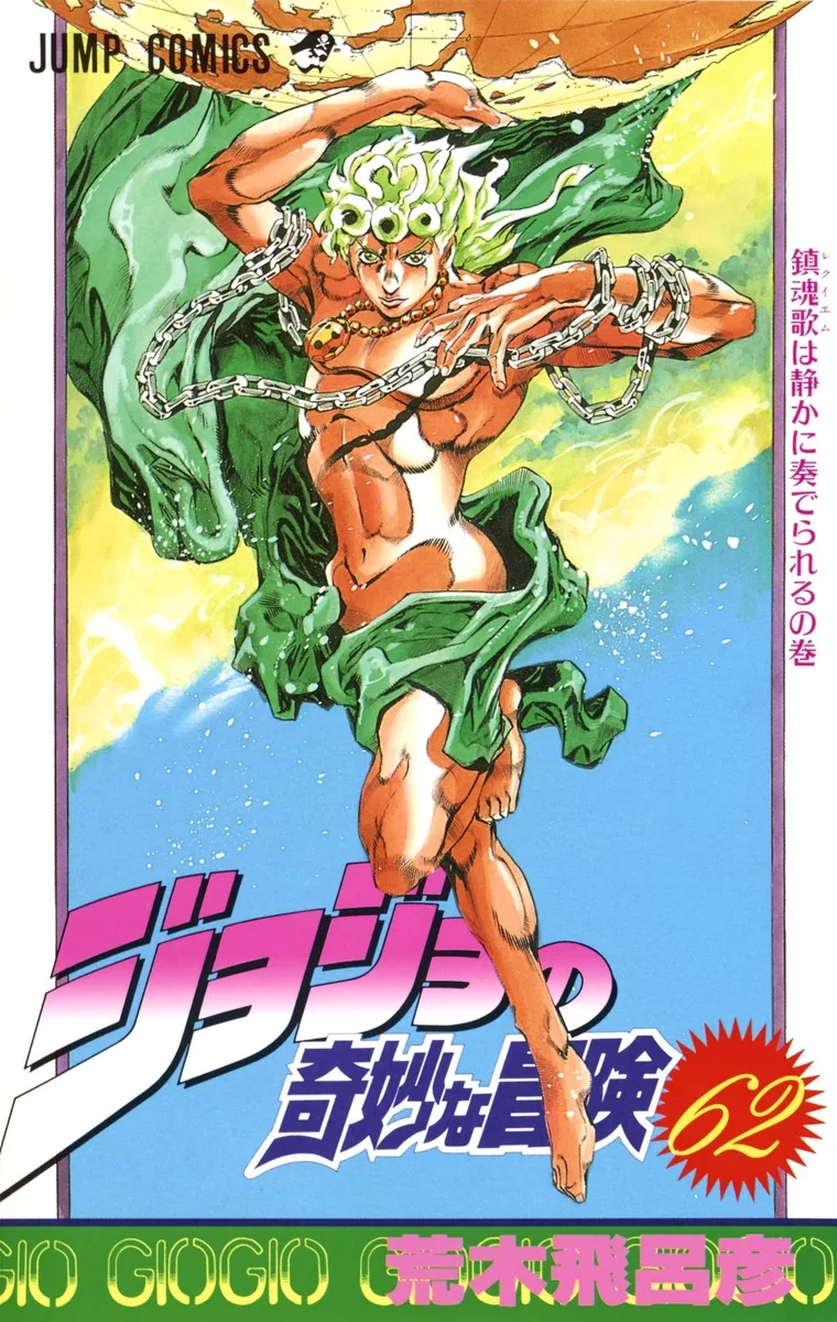 Volume 16