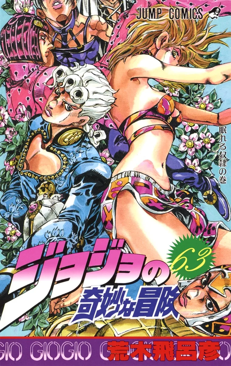 Volume 17
