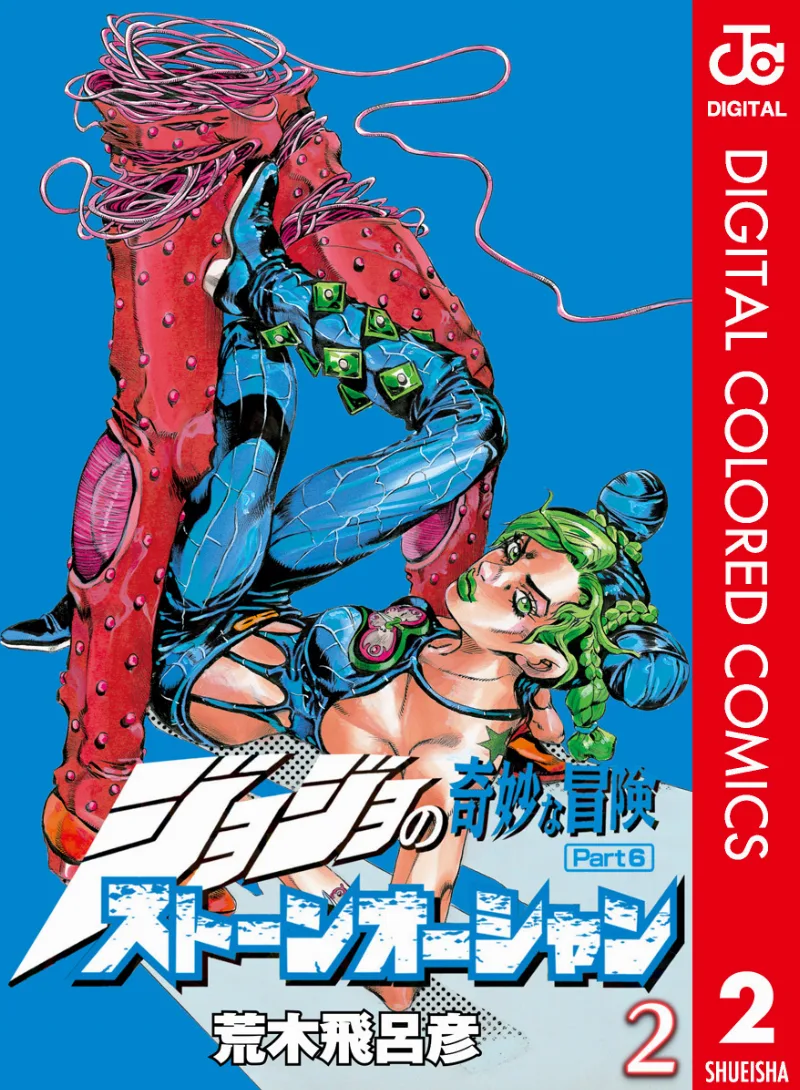 Volume 02