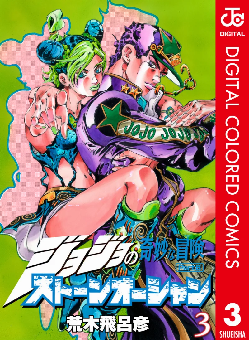 Volume 03