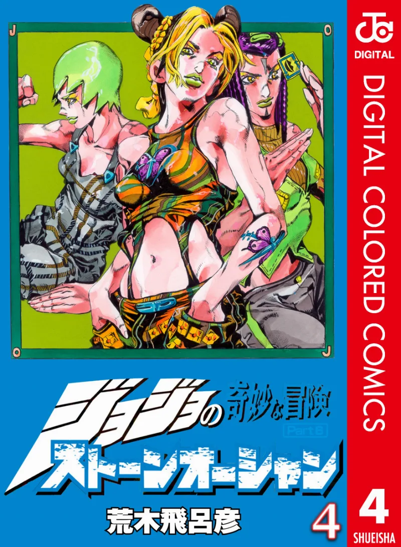 Volume 04