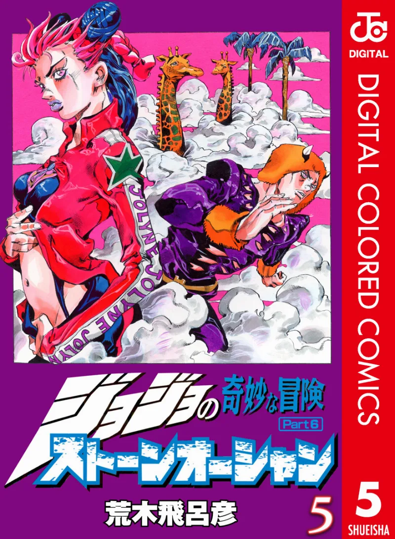 Volume 05