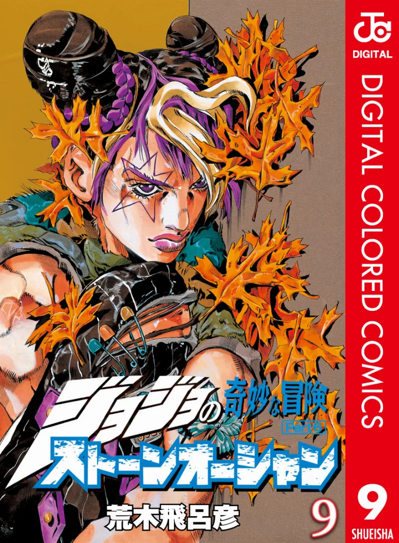 Volume 09