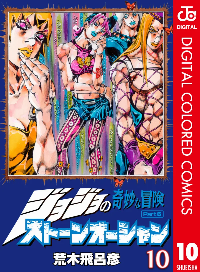Volume 10