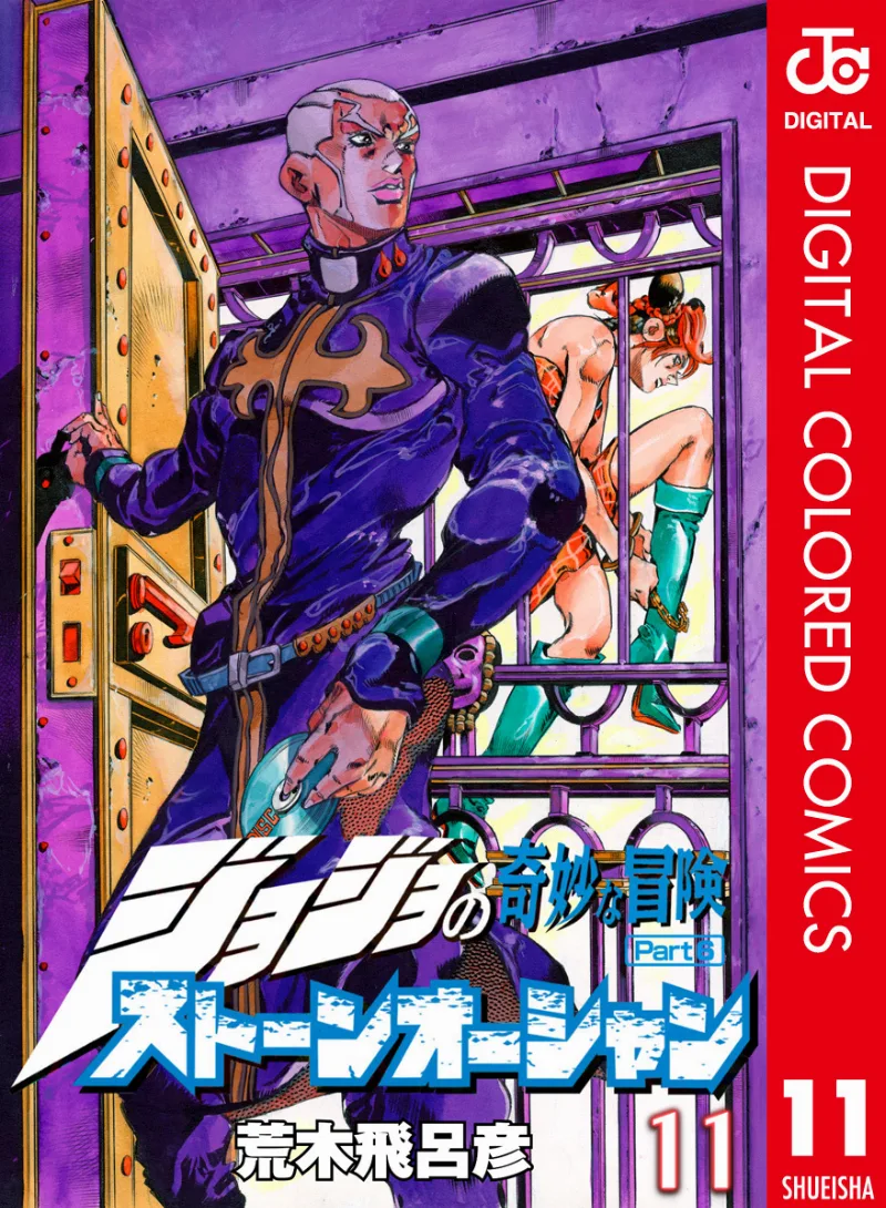 Volume 11