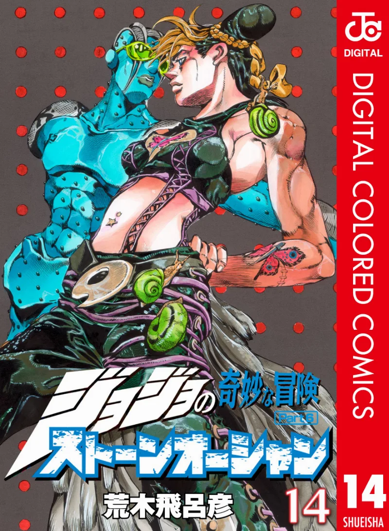 Volume 14