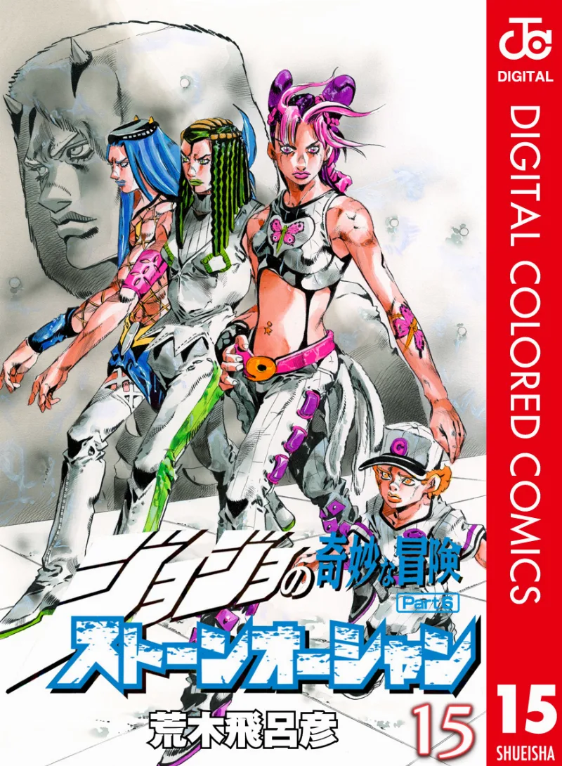 Volume 15