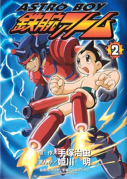 Volume 02