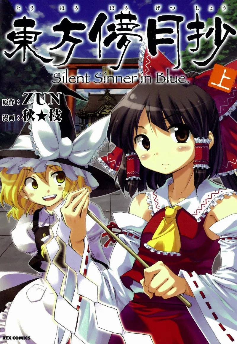 Volume 01