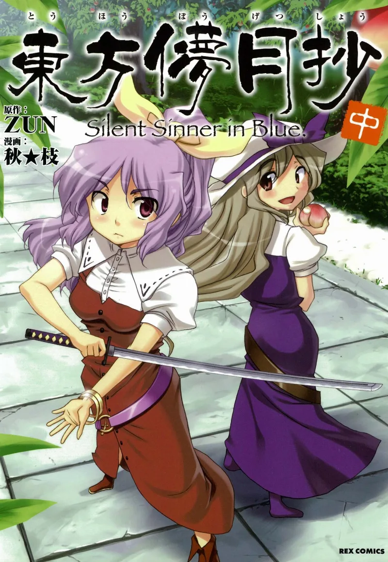 Volume 02
