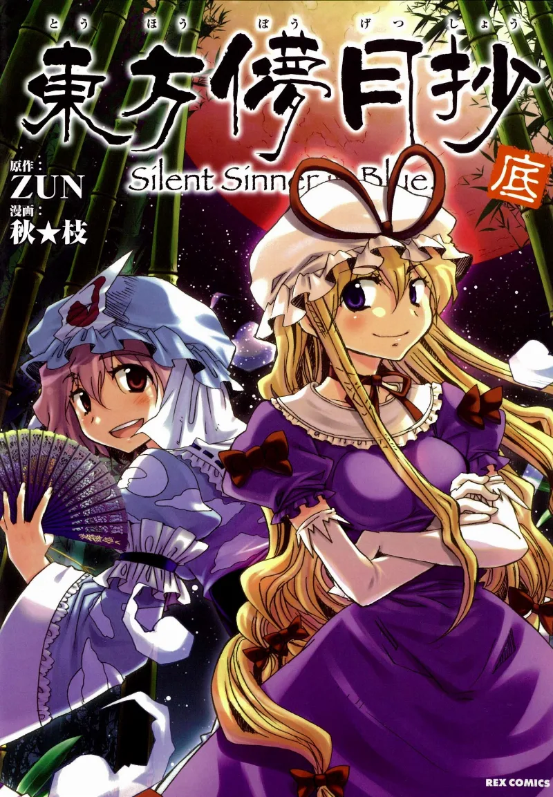 Volume 03
